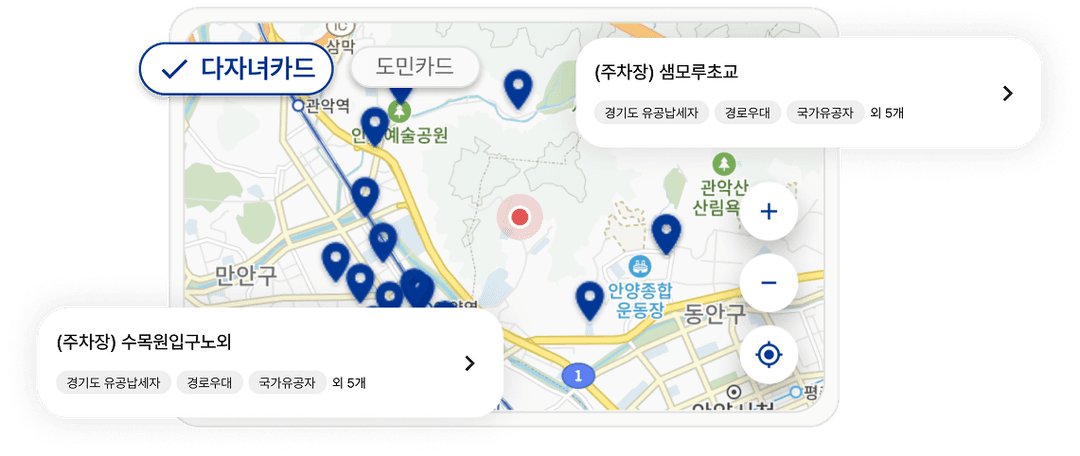 위치기반 혜택 안내 지도